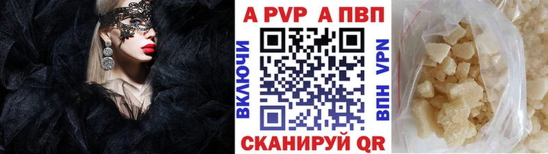 Купить Невель БУТИРАТ СОЛЬ ГАШИШ Галлюциногенные грибы МЕФ COCAIN