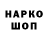 ГЕРОИН белый makazepa