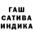 Гашиш хэш Ainaz Holmurzaeva