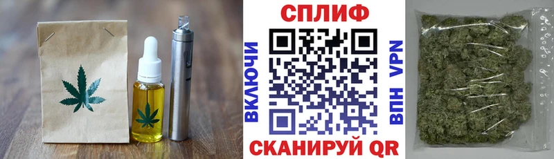 Еда ТГК конопля  где купить наркоту  Невель 