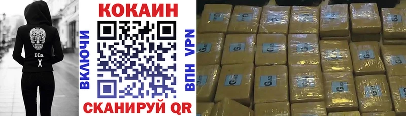 мега ССЫЛКА  Невель  Cocaine 97% 