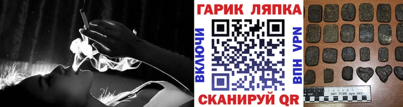 где купить наркоту  Невель  ГАШИШ убойный 