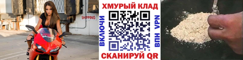 гидра как войти  Невель  Героин Афган 