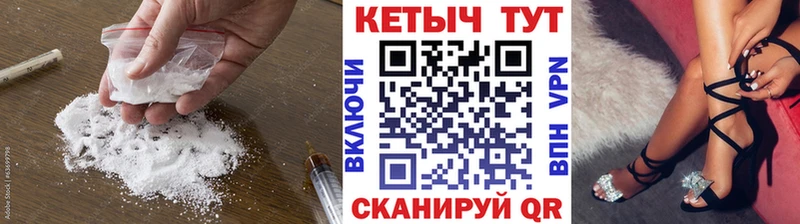 КЕТАМИН ketamine  Невель 