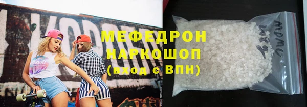 круглые Бородино