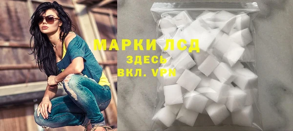 круглые Бородино