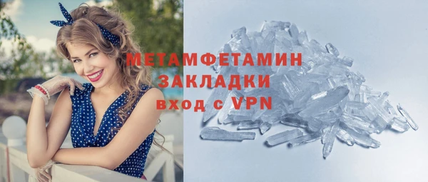 СК Бронницы