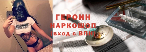 СК Бронницы