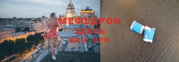 круглые Бородино