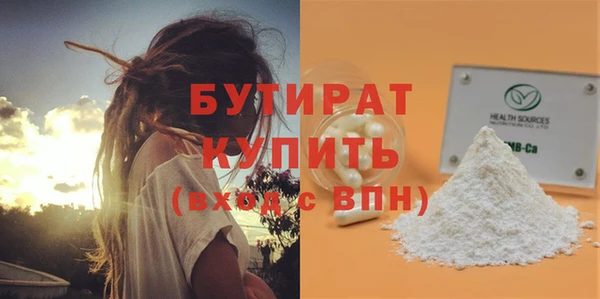 скорость mdpv Бугульма