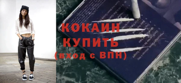 круглые Бородино