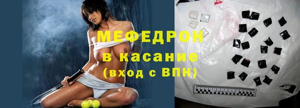 скорость mdpv Бугульма