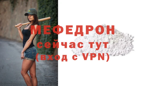 СК Бронницы