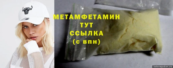 круглые Бородино
