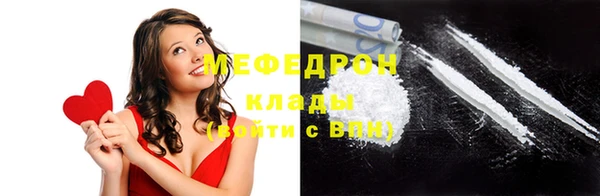 скорость mdpv Бугульма