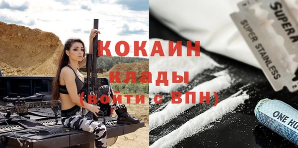 круглые Бородино