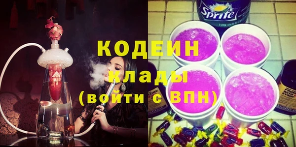 круглые Бородино