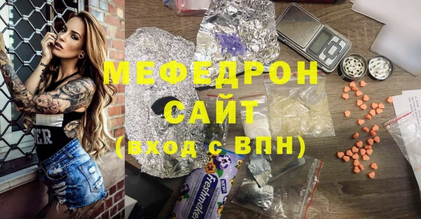 круглые Бородино