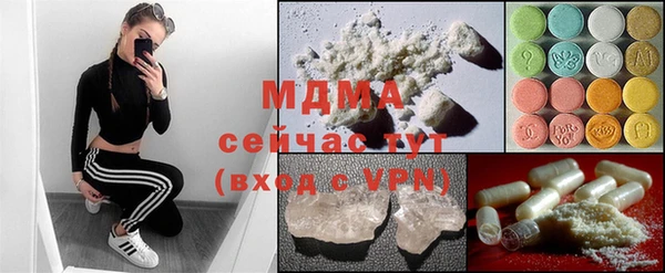 скорость mdpv Бугульма