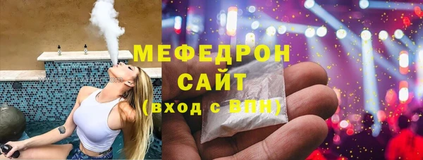 круглые Бородино