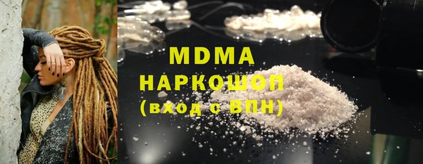 скорость mdpv Бугульма