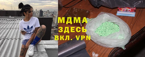 круглые Бородино