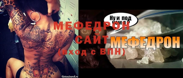 СК Бронницы