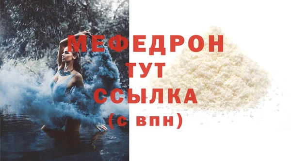 круглые Бородино