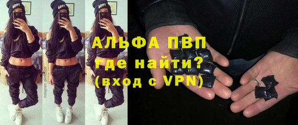 круглые Бородино