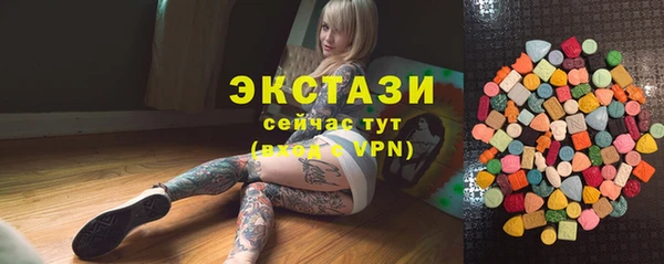 круглые Бородино