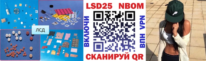 ЛСД экстази ecstasy  Невель 