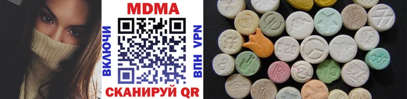 MDMA crystal  Невель 