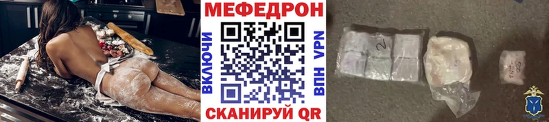 МЕФ  Невель