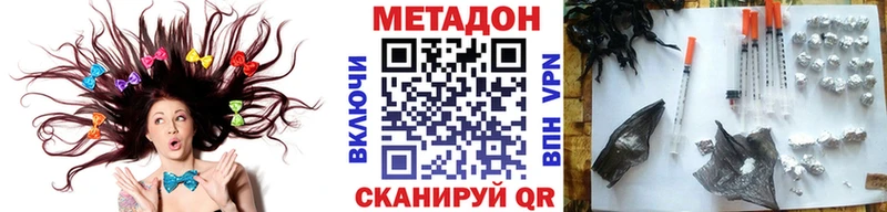 Метадон мёд  kraken   Невель  наркотики 