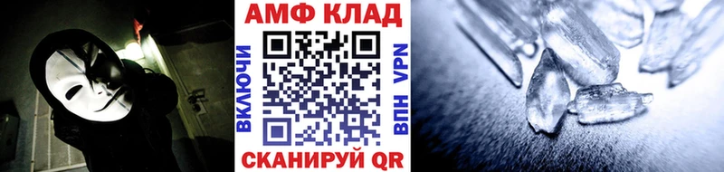 Первитин кристалл Невель